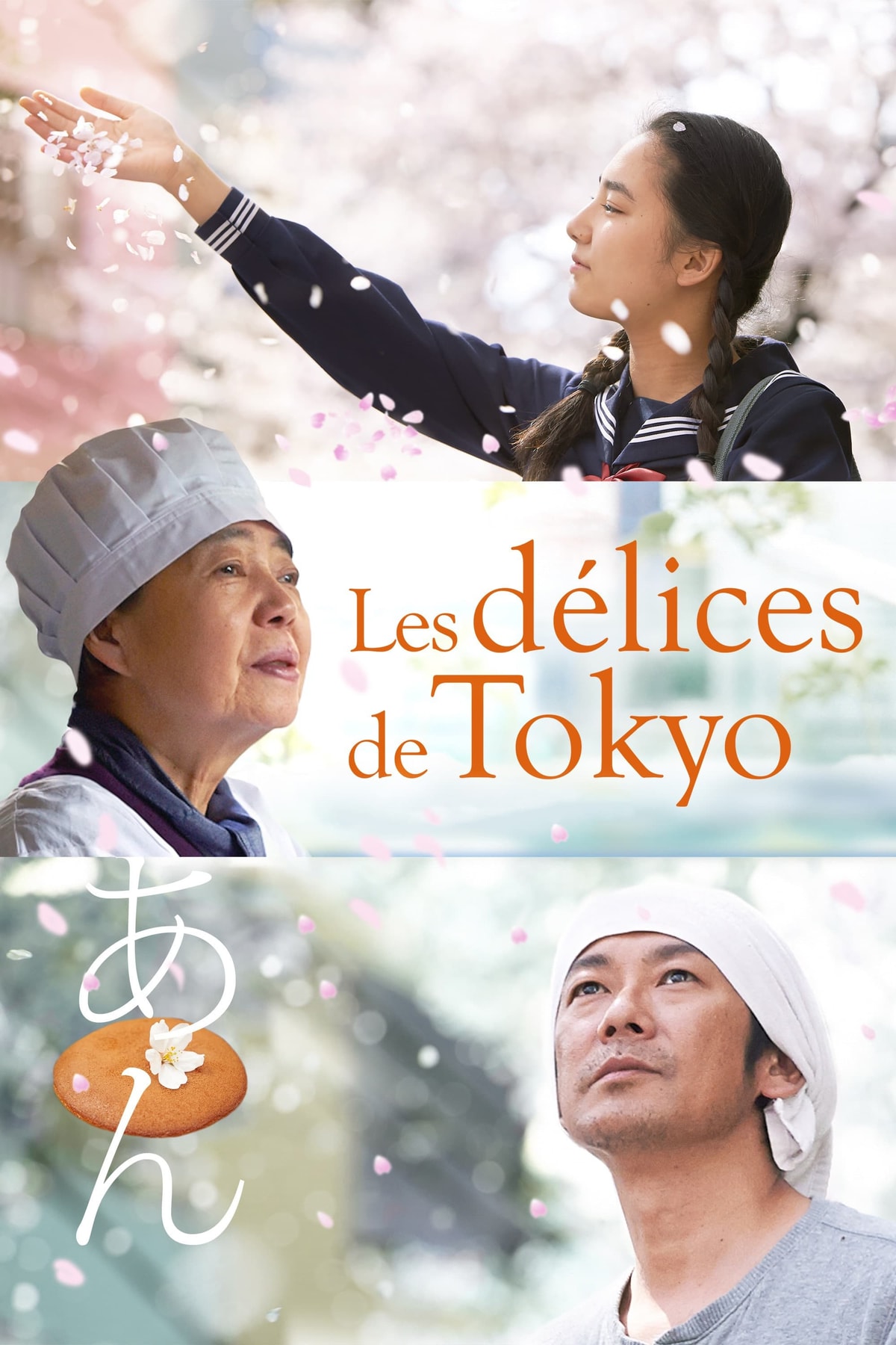 Les délices de Tokyo - Memory Image
