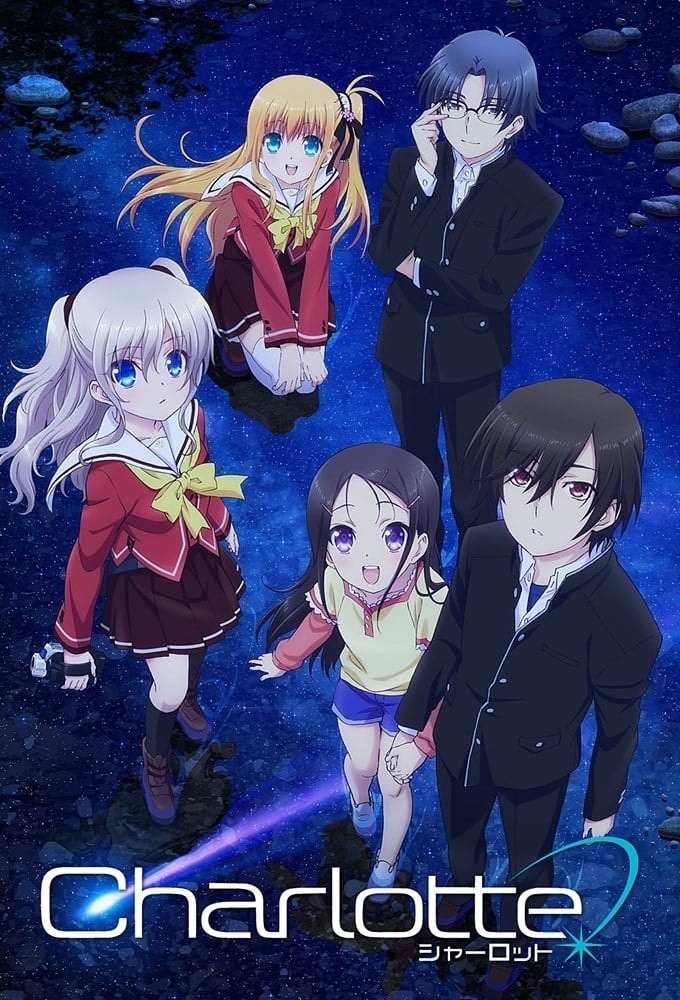 Charlotte - Memory Image