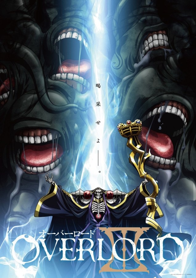 Overlord - Memory Image