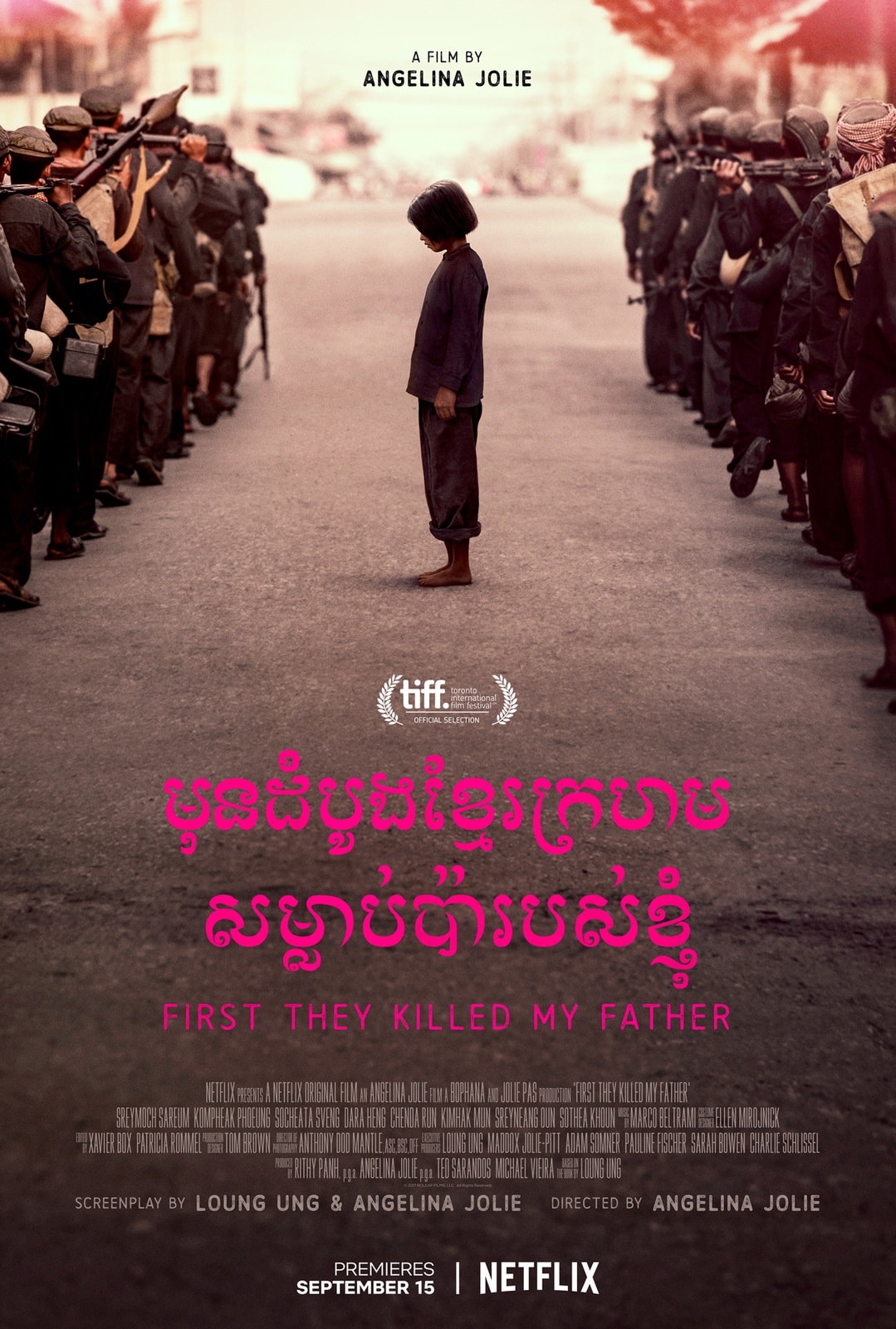 First They Killed My Father - Memory Image