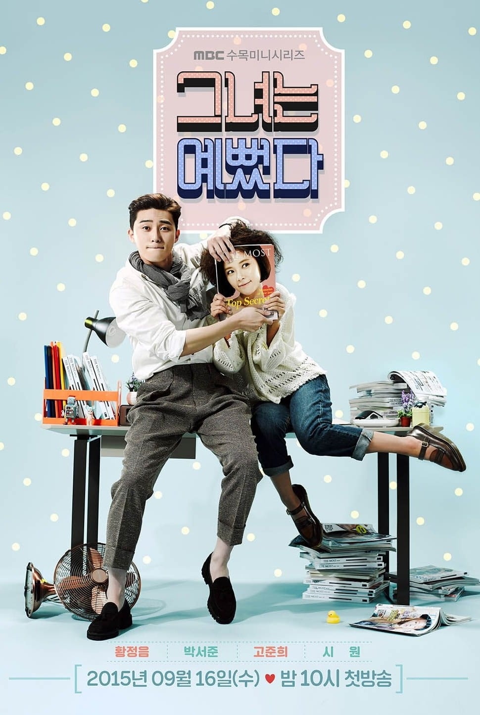 Geunyeoneun yeppeodda - Memory Image