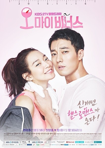 Oh My Venus - Memory Image