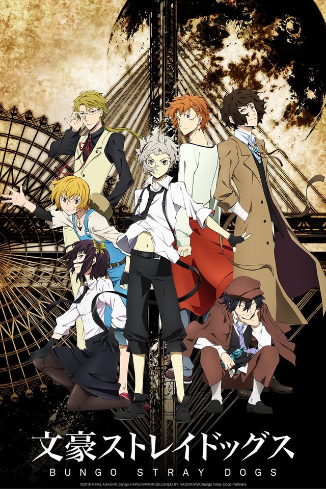 Bungou Stray Dogs - Memory Image
