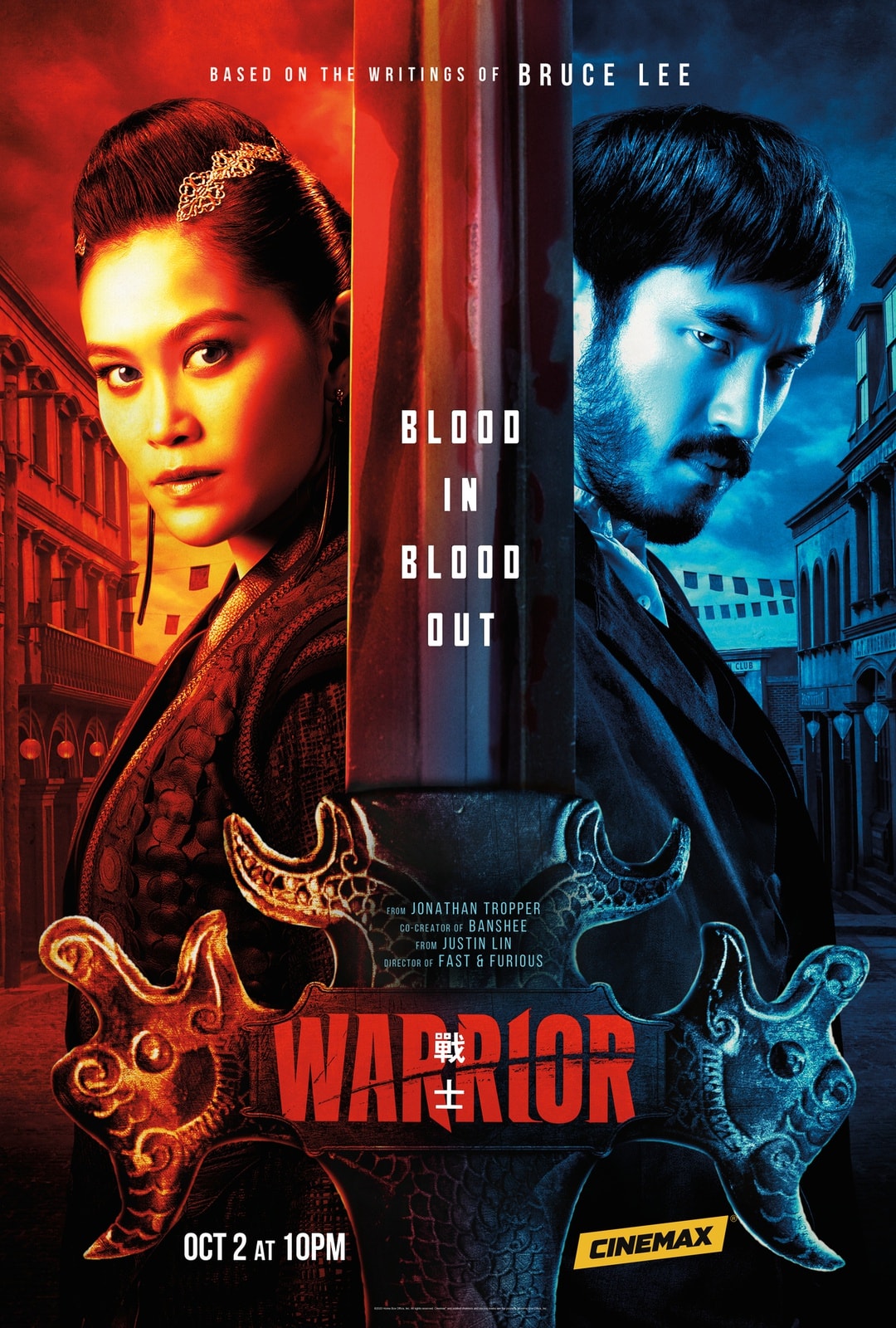 Warrior - Memory Image