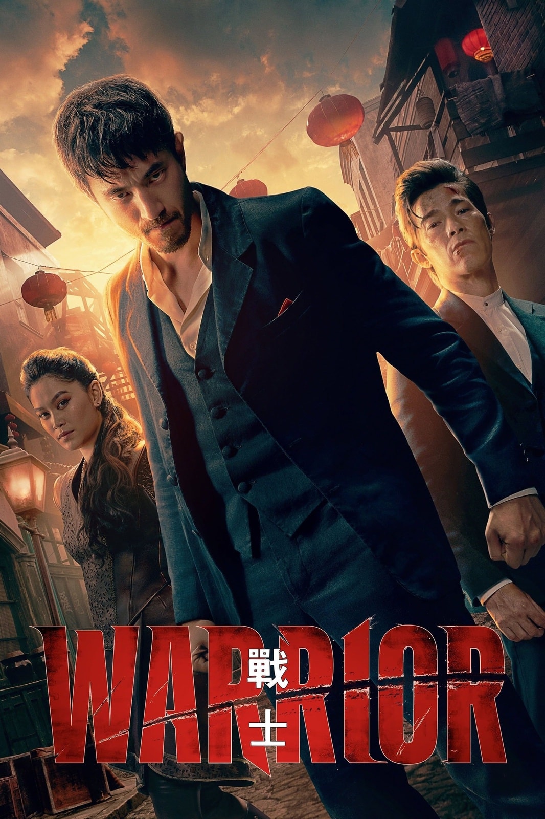 Warrior - Memory Image