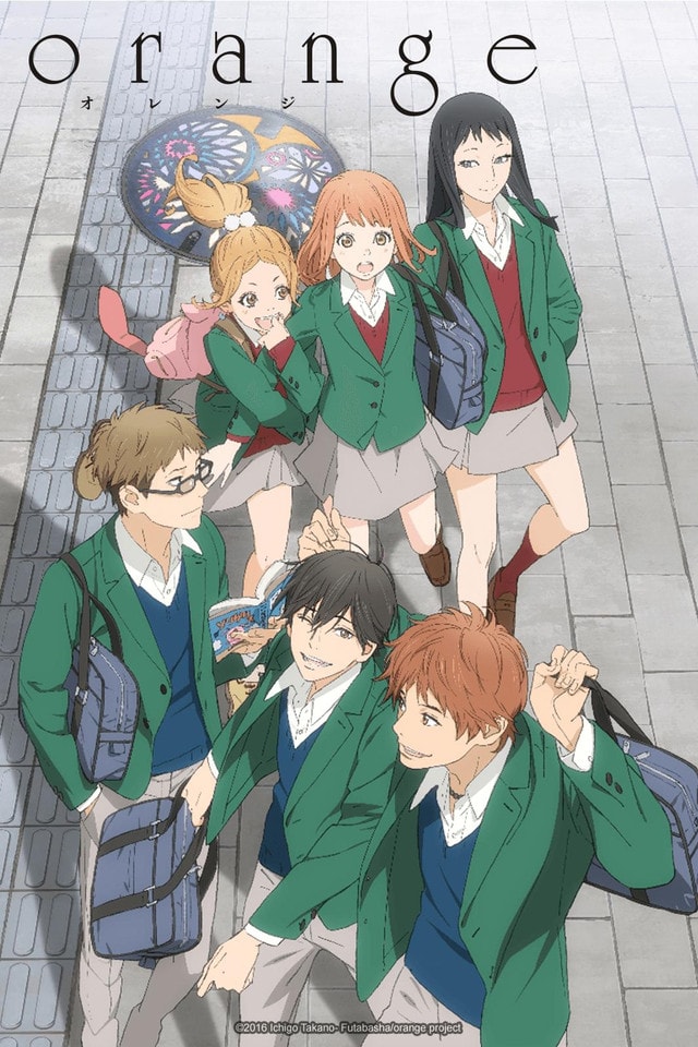 Orange - Memory Image