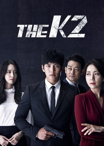 The K2 - Memory Image