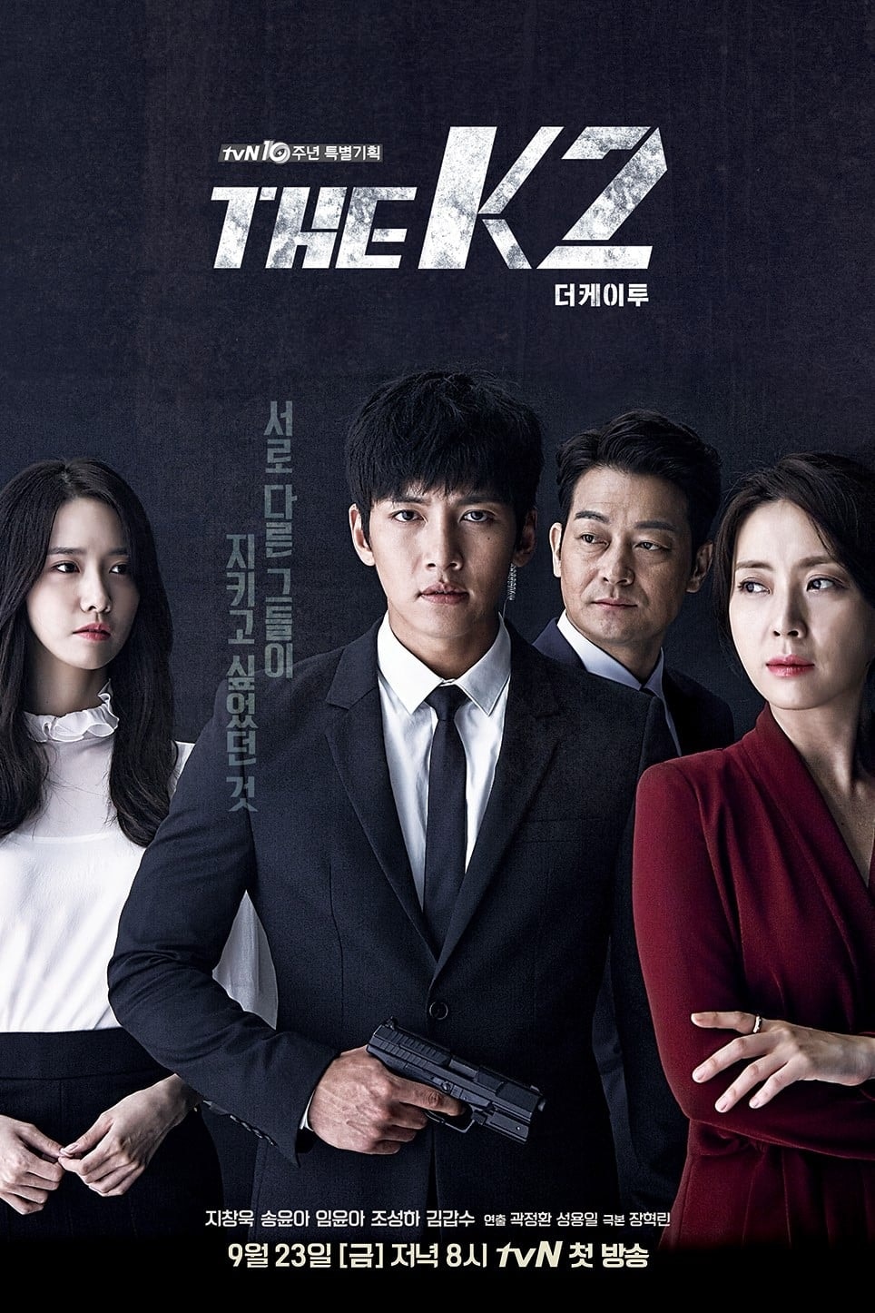 The K2 - Memory Image