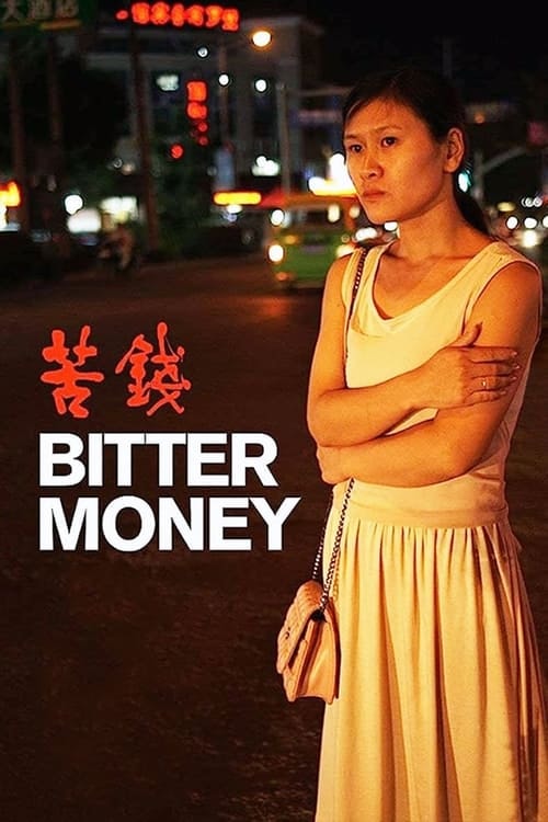 Bitter Money - Memory Image