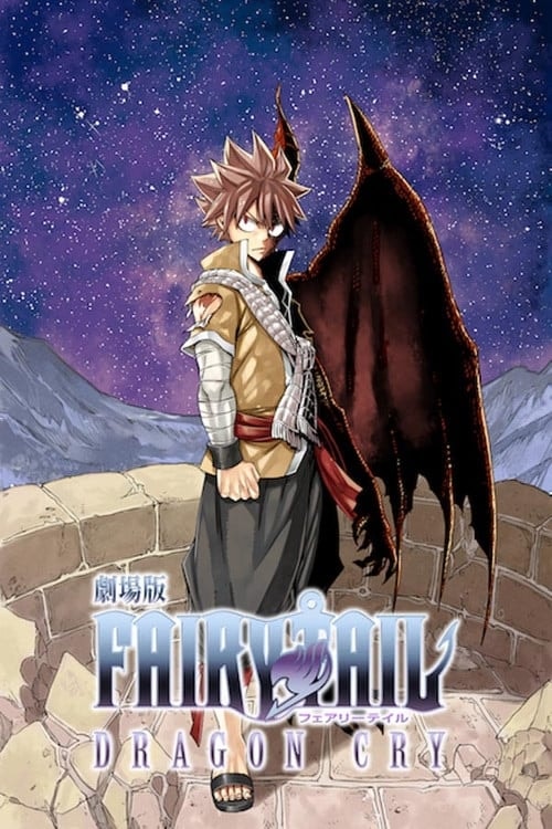 Fairy Tail, le film : Dragon Cry - Memory Image