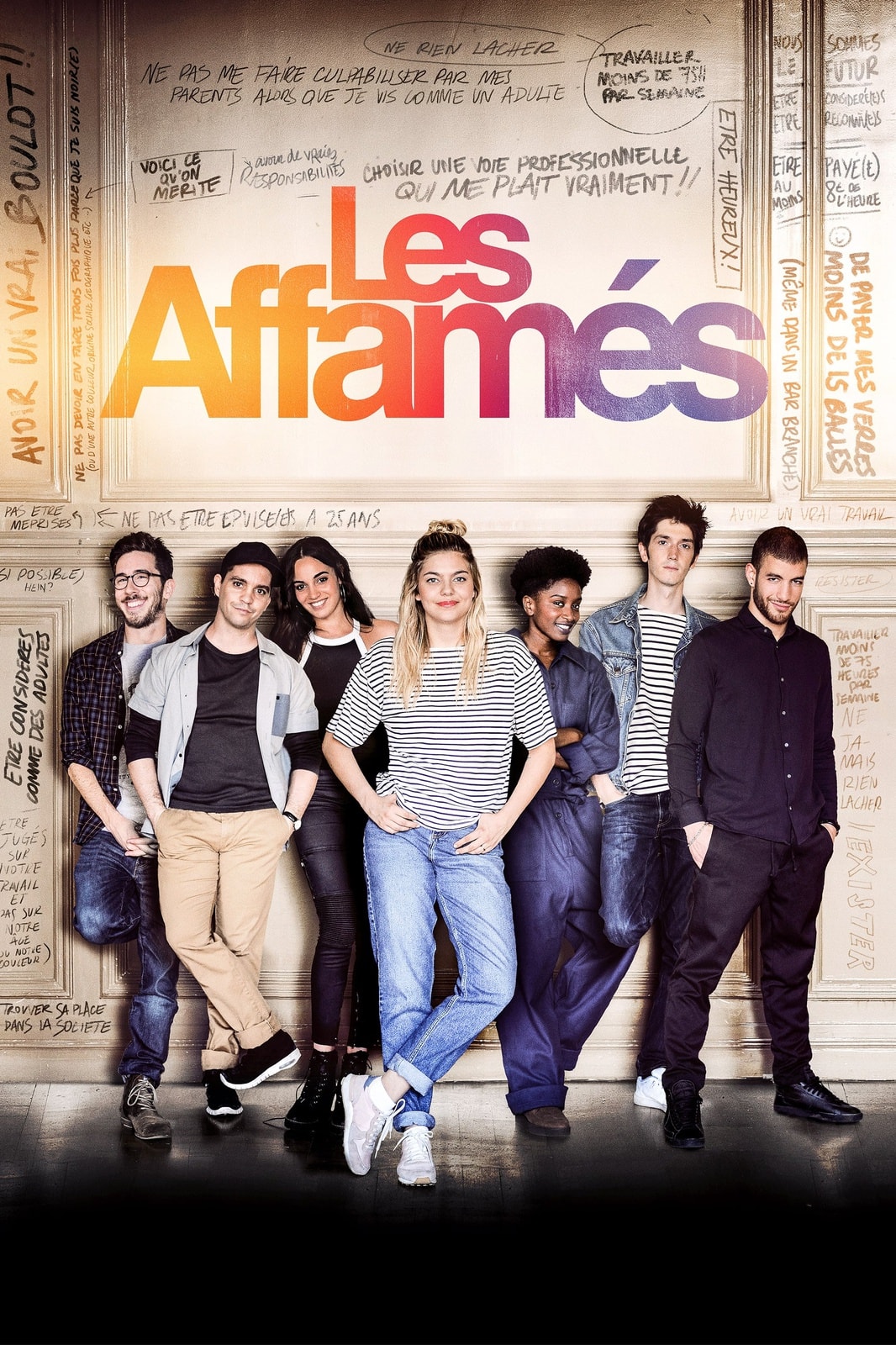 Les affamés - Memory Image