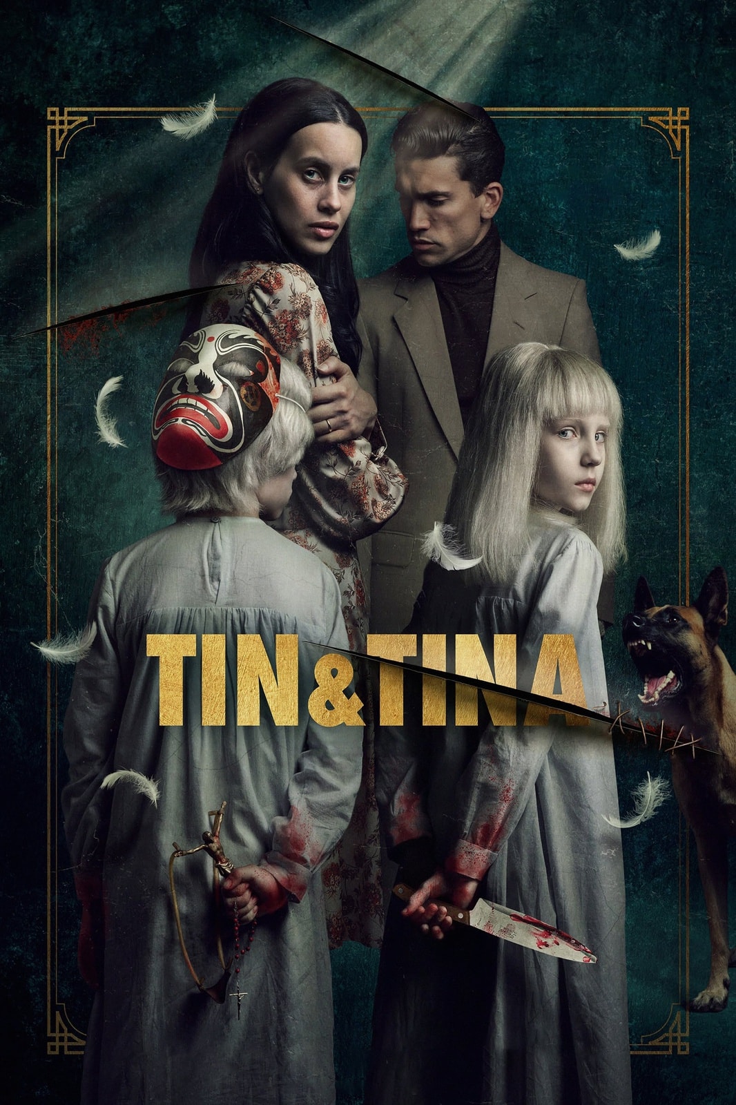 Tin & Tina - Memory Image