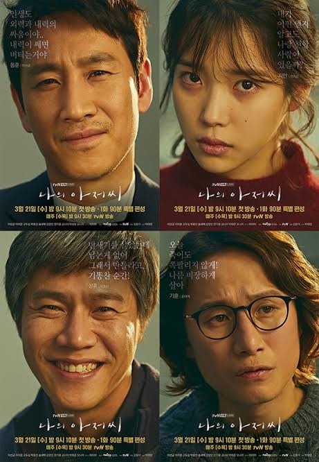 My Mister - Memory Image
