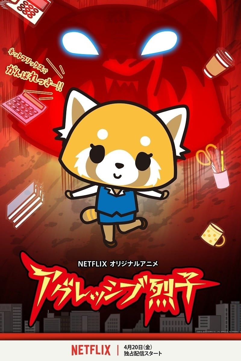 Aggretsuko - Memory Image