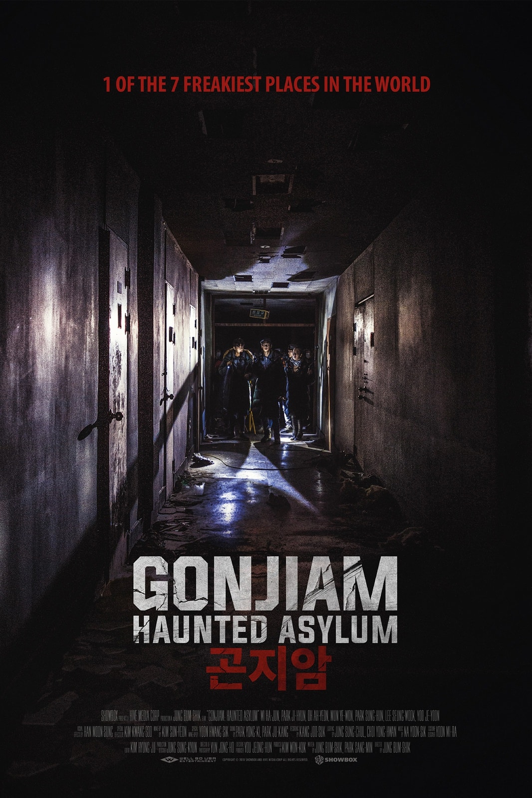 Gonjiam: Haunted Asylum - Memory Image