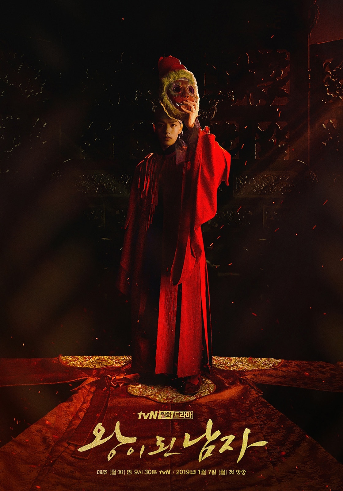 The Crowned Clown - Memory Image