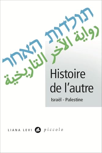 Histoire de l'autre: Israël - Palestine