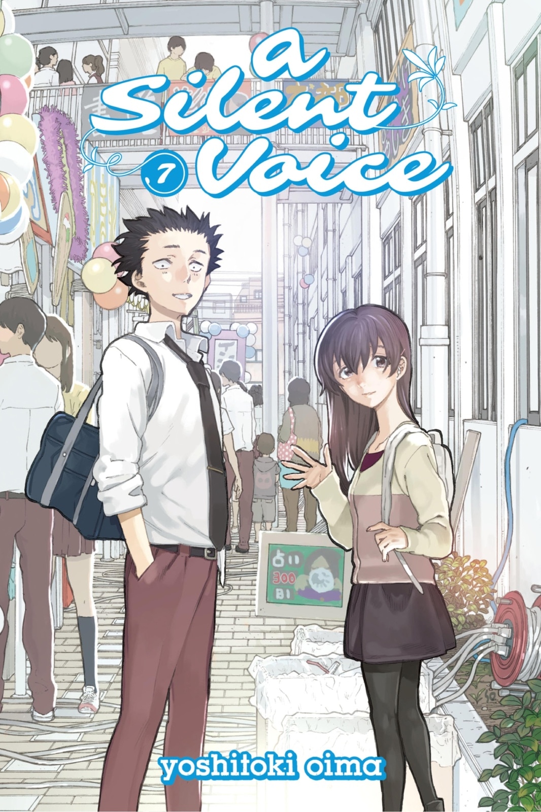 A Silent Voice