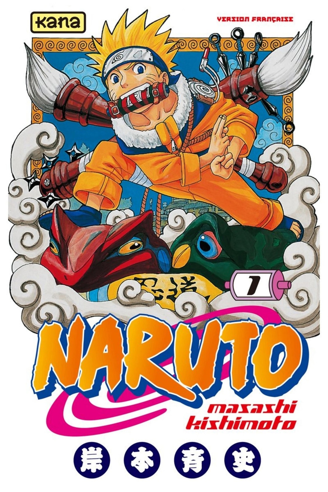 Naruto - Tome 1