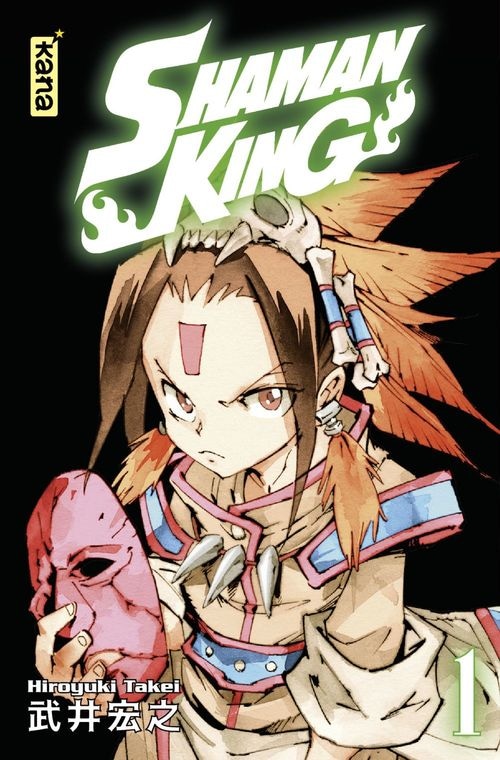 Shaman King Star Edition - Tome 1