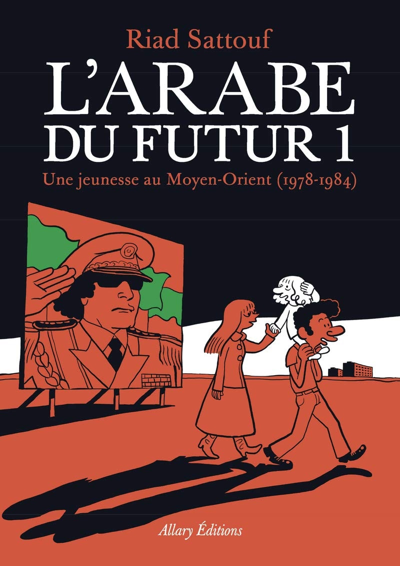L'Arabe du futur