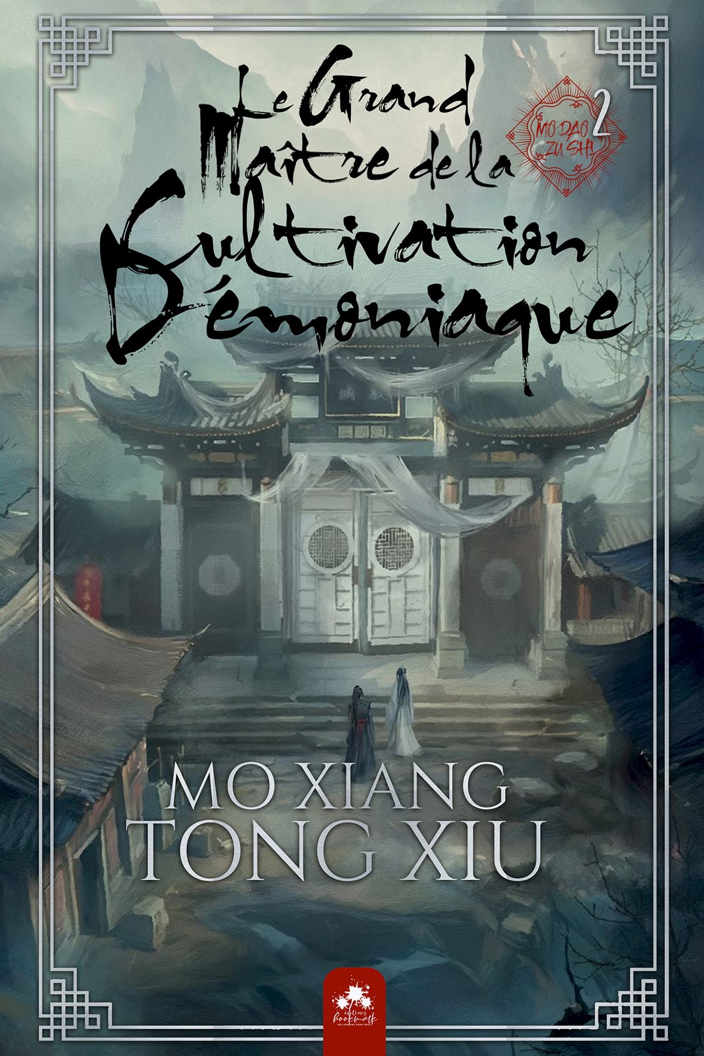 Mo Dao Zu Shi - Le grand maître de la cultivation démoniaque Tome 2