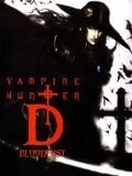 Vampire Hunter D : Bloodlust