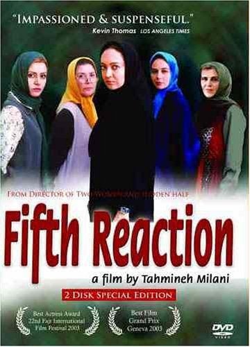 The Fifth Reaction