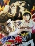Hajime no Ippo - Champion Road