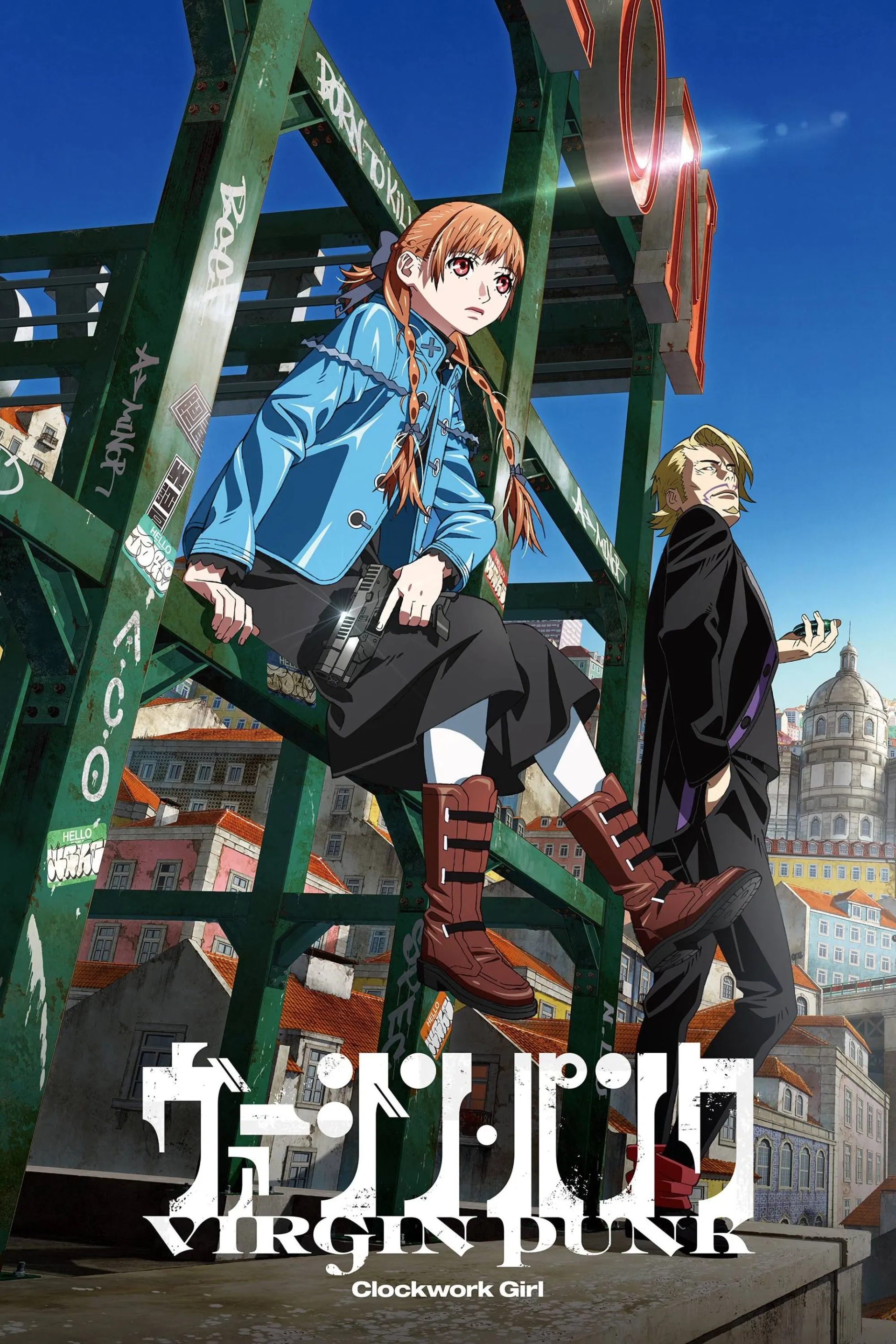 Virgin Punk: Clockwork Girl