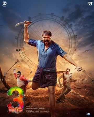 Aadu 3