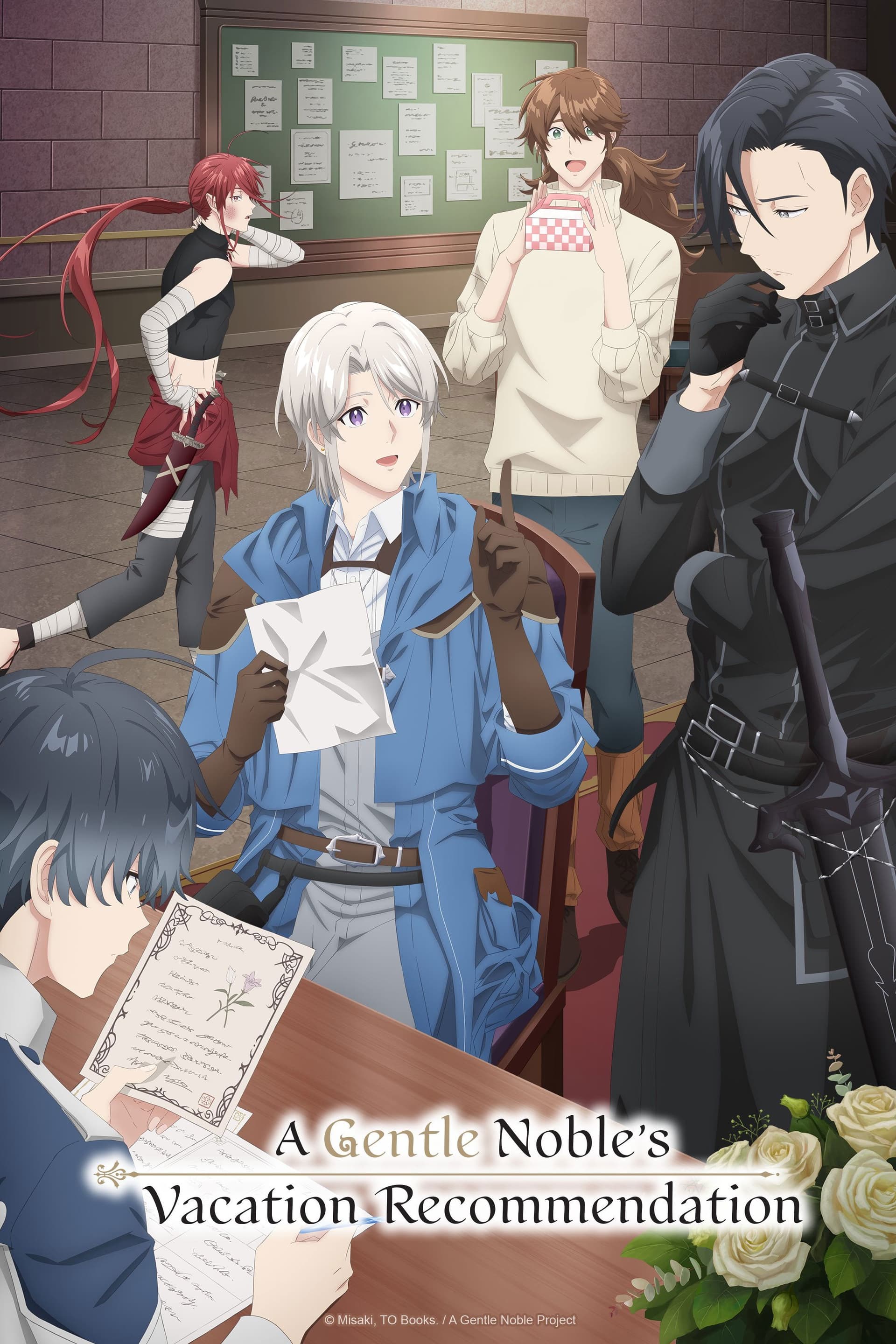 A Gentle Noble's Vacation Recommendation - Cover