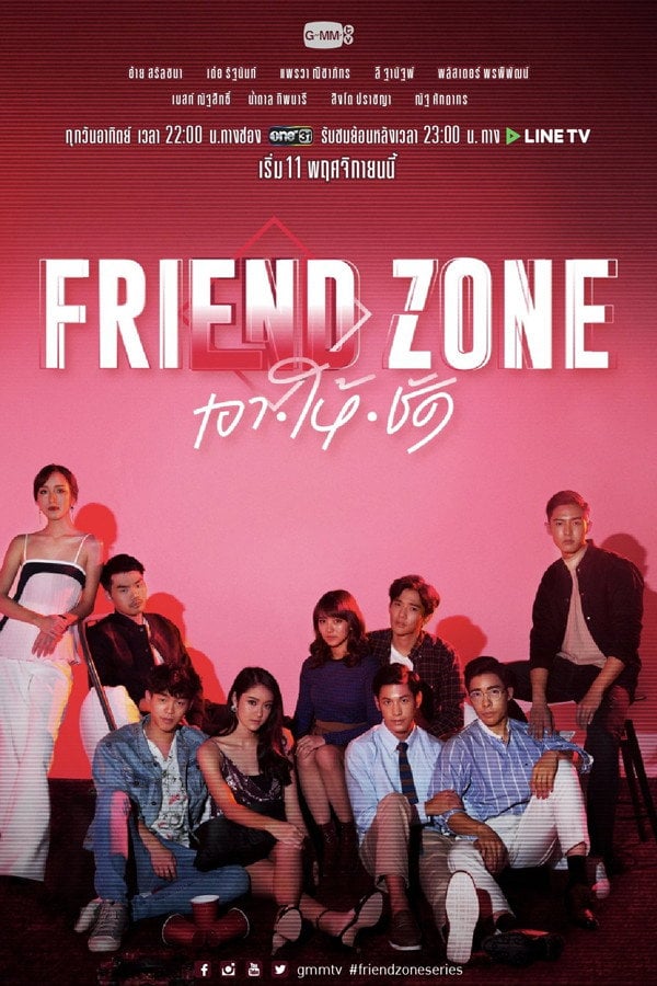 Friend Zone - Cover