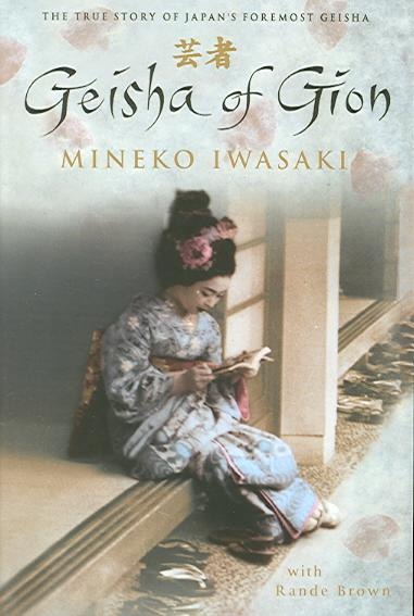 Geisha of Gion