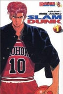 Slam Dunk - Cover