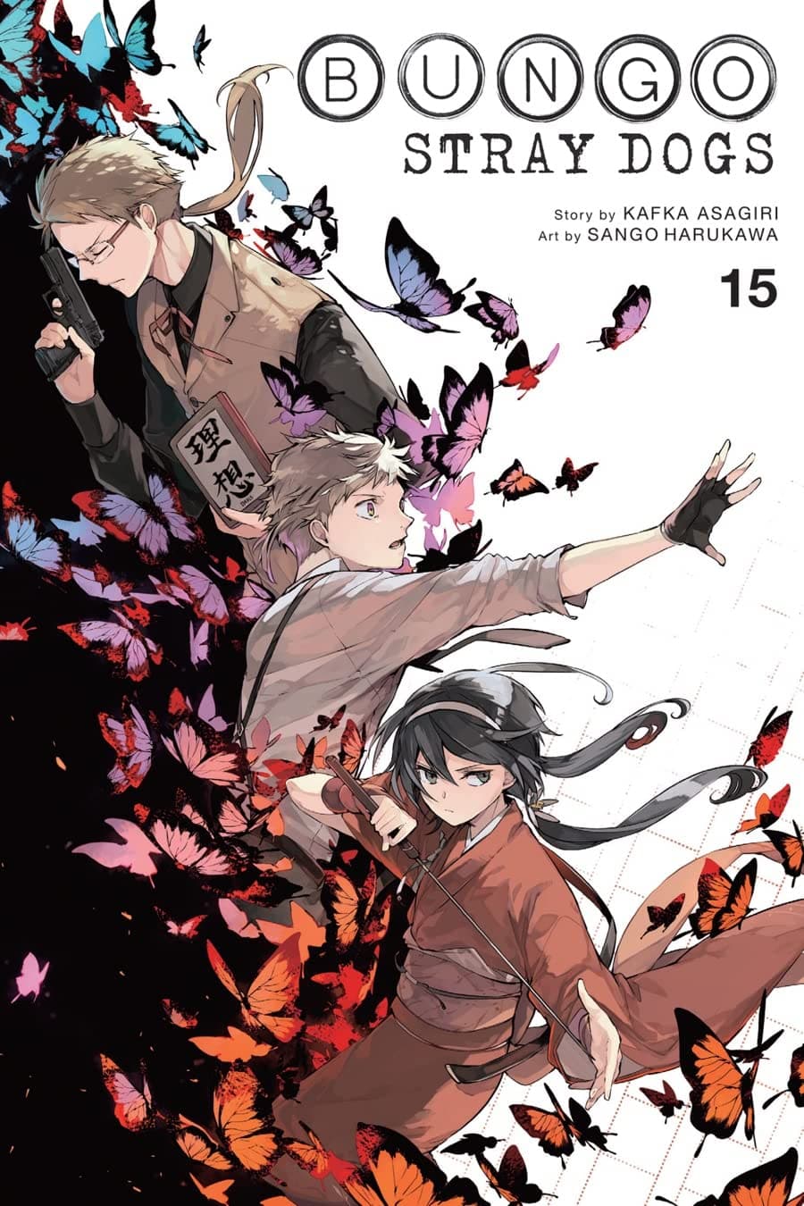 Bungo Stray Dogs, Vol. 15 - Cover