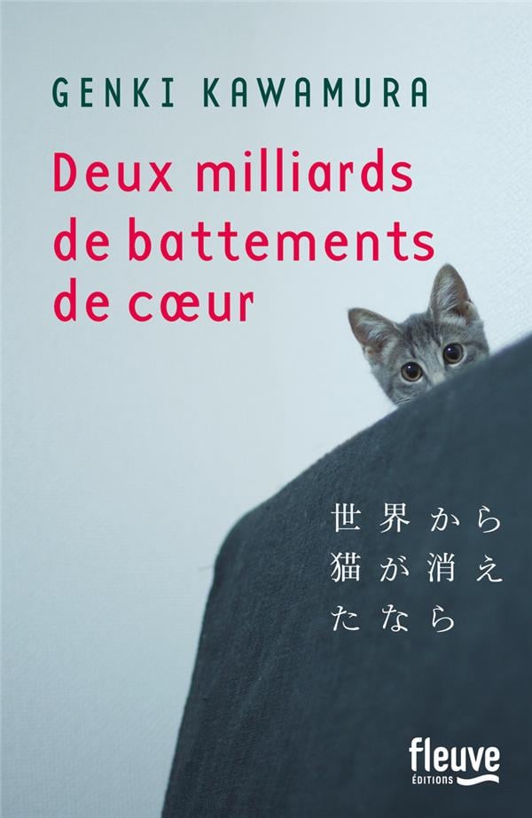 Deux milliards de battements de coeur - Cover