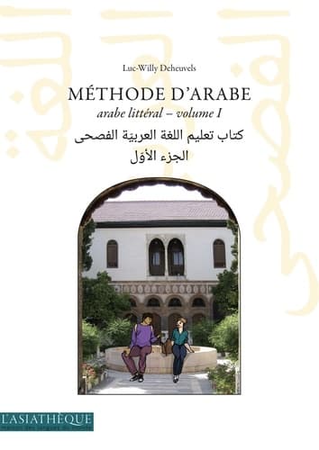 Méthode d'arabe - Cover