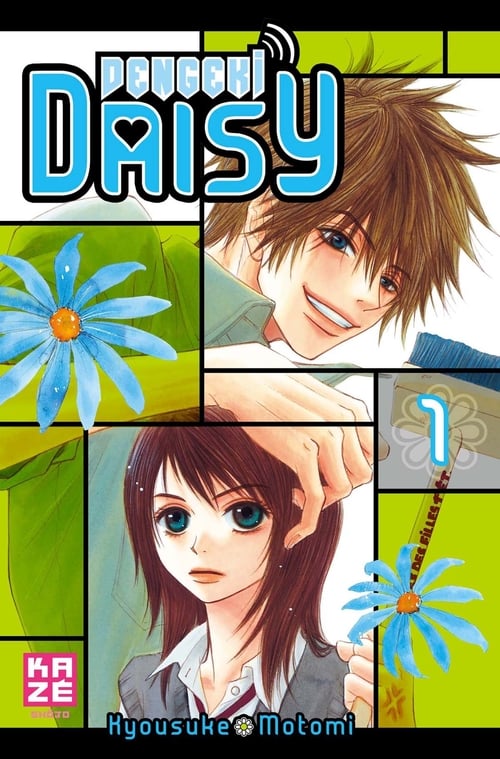 Dengeki Daisy T01 - Cover