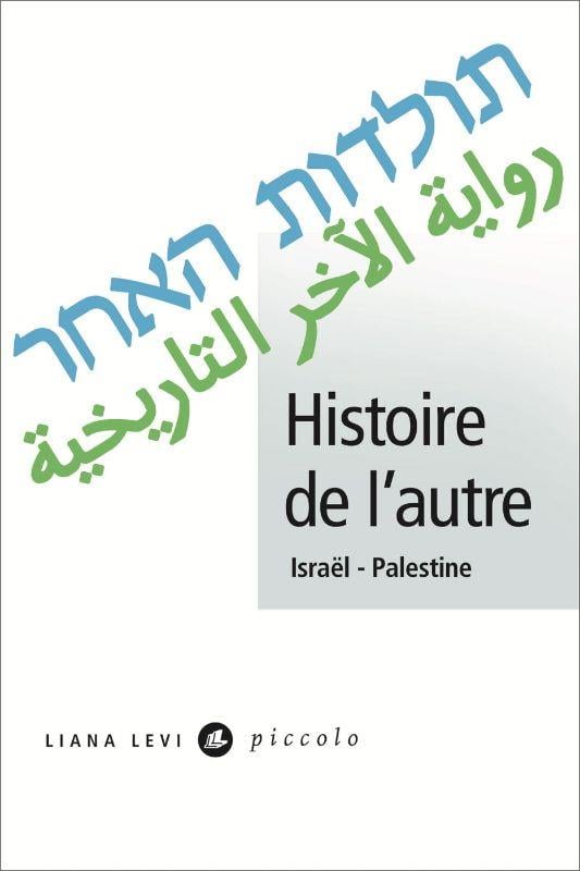 Histoire de l’autre - Cover