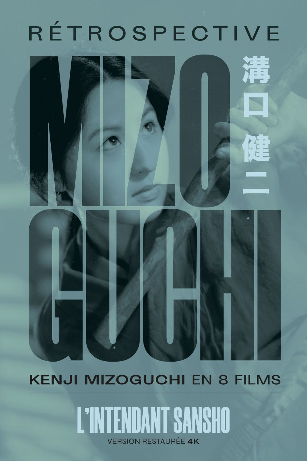 L'Intendant Sansho - Cover