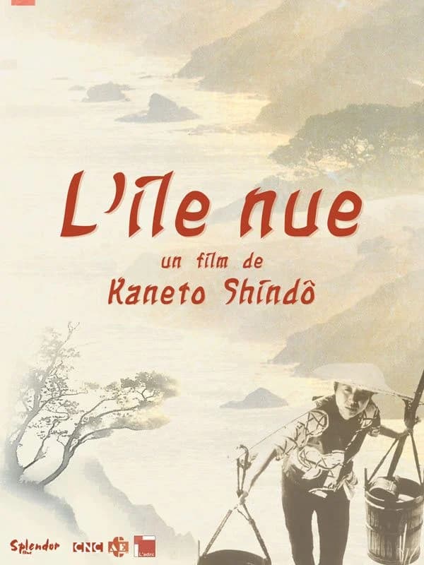 L'Ile nue - Cover