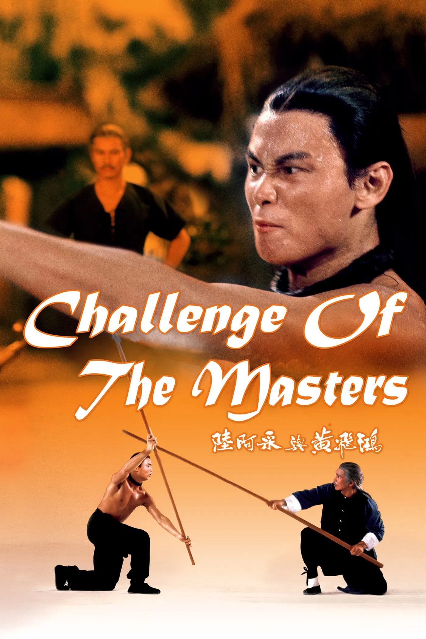 Challenge of the Masters - Cover