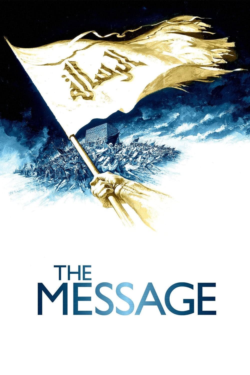 The Message - Cover