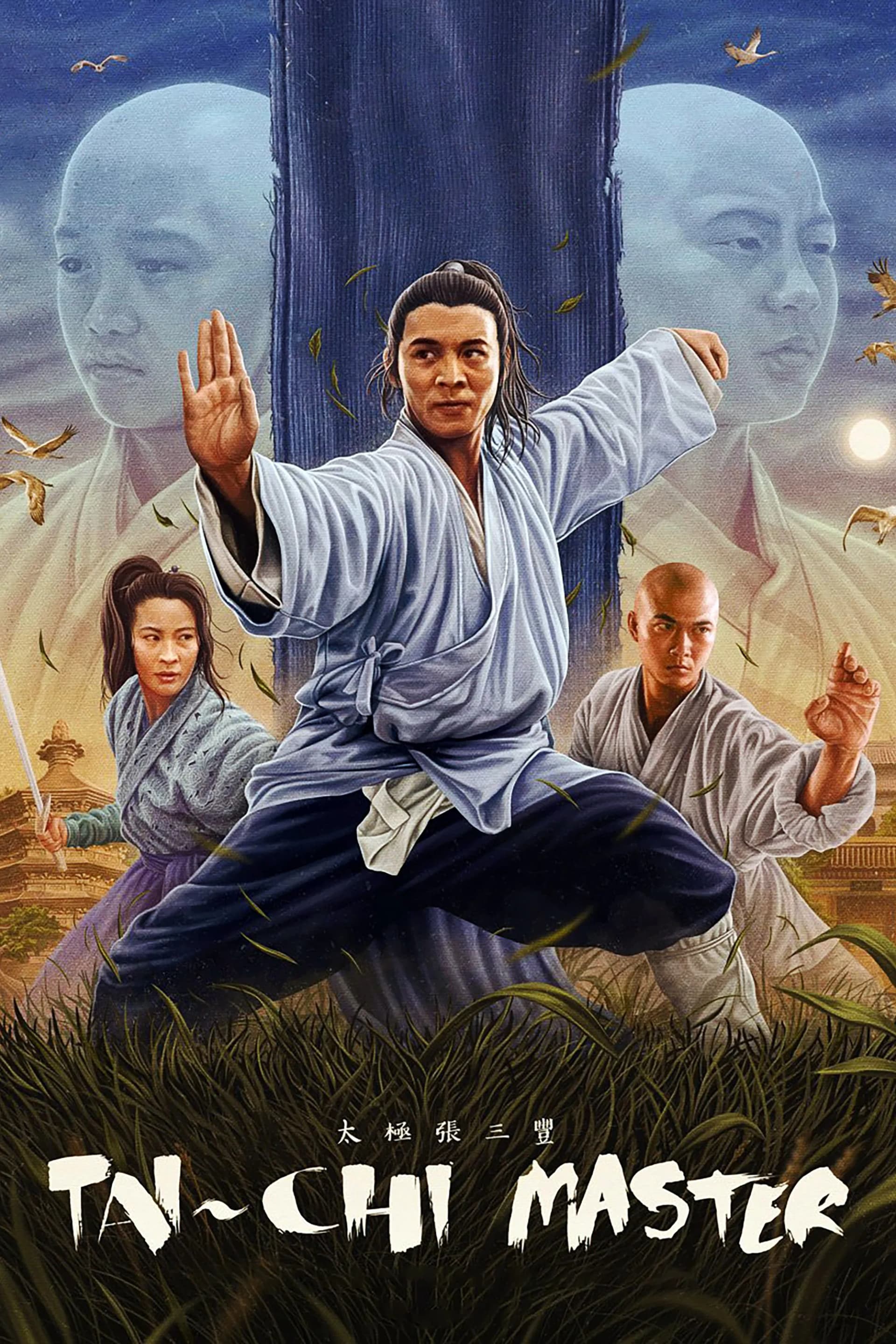 Tai-Chi Master - Cover