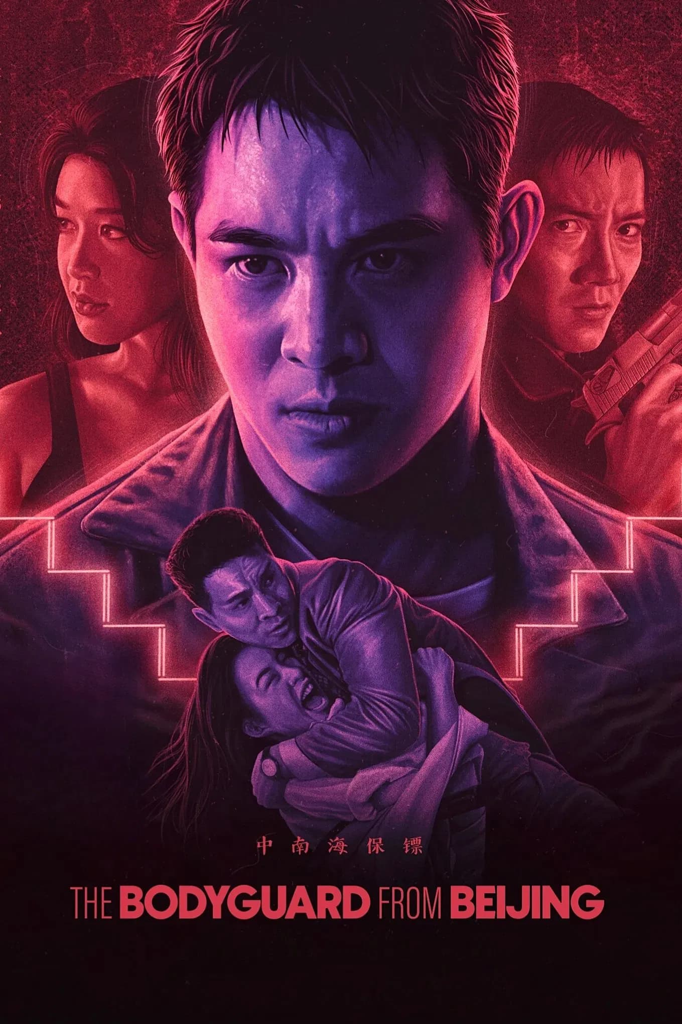 The Bodyguard from Beijing - Cover