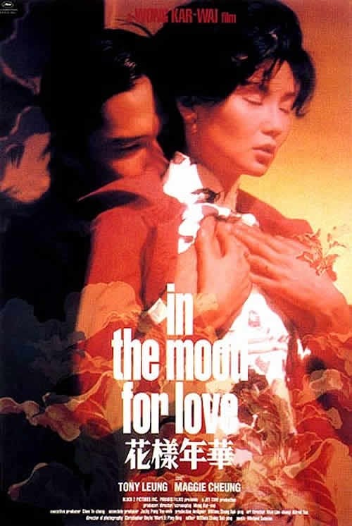In the Mood for Love - Cover
