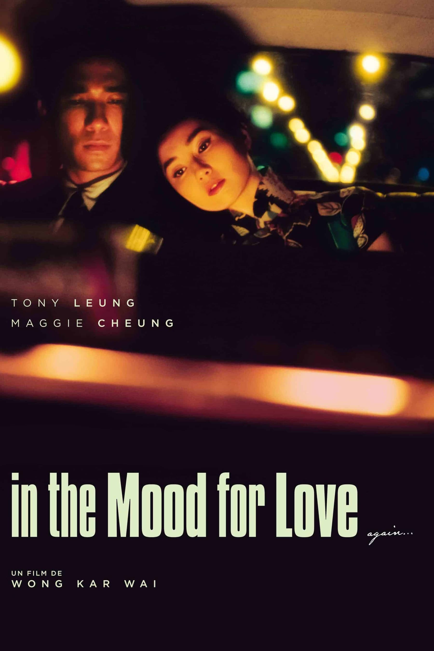 In the Mood for Love - Memory Image