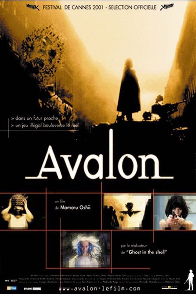 Avalon - Memory Image