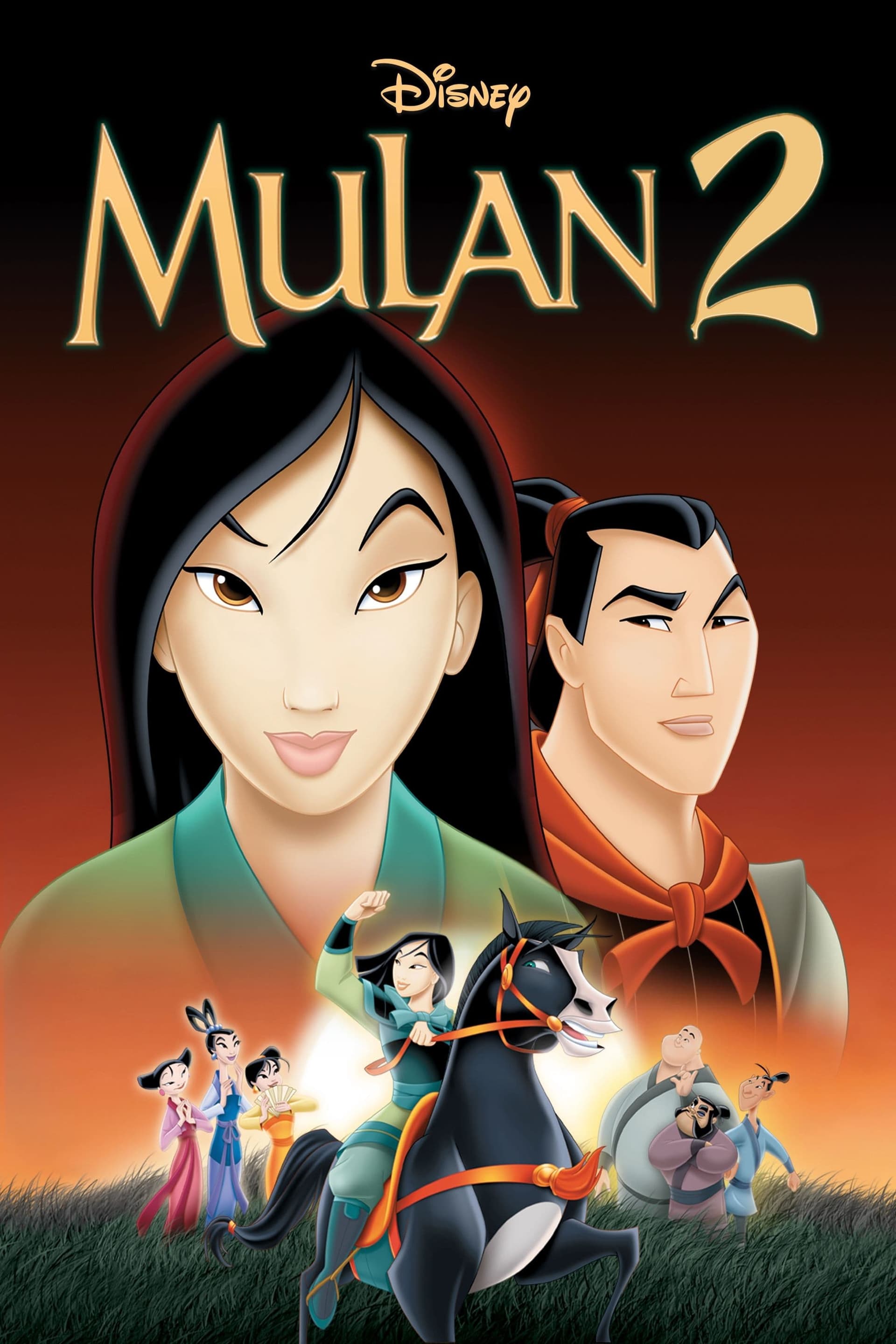Mulan 2 : La Mission de l'Empereur - Memory Image
